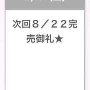 てぃあら 🩷🈵事前完売🈵🩷 E+アイドルスクール池袋店