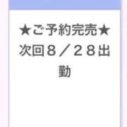 てぃあら 完売御礼🈵🩷 E+アイドルスクール池袋店