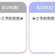 てぃあら 金土事前完売🈵🩷 E+アイドルスクール池袋店