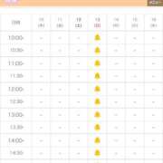 ヒメ日記 2026/09/10 18:26 投稿 てぃあら E+アイドルスクール池袋店