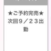 ヒメ日記 2026/09/18 06:36 投稿 てぃあら E+アイドルスクール池袋店