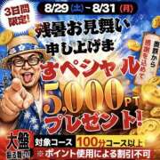 みその 合言葉は…♡ 奥鉄オクテツ和歌山