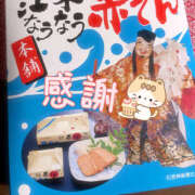 みその うさぎ 奥鉄オクテツ和歌山