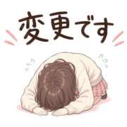 ヒメ日記 2026/08/20 18:28 投稿 さわ 素人妻達☆マイふぇらレディー