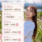 ヒメ日記 2026/08/27 17:38 投稿 みその One More 奥様　錦糸町店