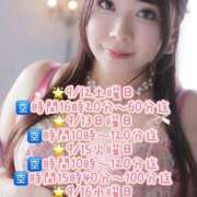 ヒメ日記 2026/09/11 23:03 投稿 みその One More 奥様　錦糸町店