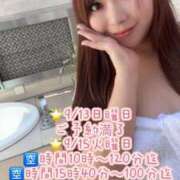 ヒメ日記 2026/09/12 11:18 投稿 みその One More 奥様　錦糸町店