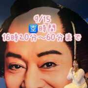 ヒメ日記 2026/09/14 23:33 投稿 みその One More 奥様　錦糸町店