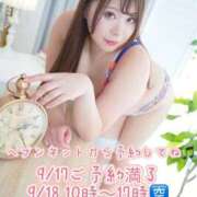 ヒメ日記 2026/09/16 22:03 投稿 みその One More 奥様　錦糸町店