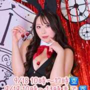 ヒメ日記 2026/09/17 15:43 投稿 みその One More 奥様　錦糸町店