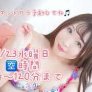 ヒメ日記 2026/09/22 08:34 投稿 みその One More 奥様　錦糸町店