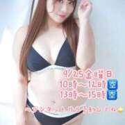 ヒメ日記 2026/09/25 08:23 投稿 みその One More 奥様　錦糸町店