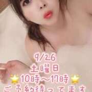 ヒメ日記 2026/09/25 17:43 投稿 みその One More 奥様　錦糸町店
