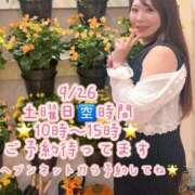 ヒメ日記 2026/09/25 23:33 投稿 みその One More 奥様　錦糸町店