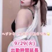 ヒメ日記 2026/09/27 18:50 投稿 みその One More 奥様　錦糸町店