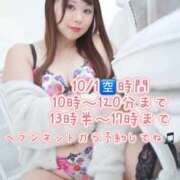 ヒメ日記 2026/09/30 08:03 投稿 みその One More 奥様　錦糸町店