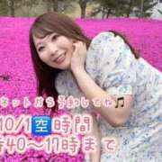ヒメ日記 2026/10/01 08:53 投稿 みその One More 奥様　錦糸町店