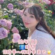 ヒメ日記 2026/10/02 22:57 投稿 みその One More 奥様　錦糸町店