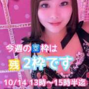 ヒメ日記 2026/10/11 16:53 投稿 みその One More 奥様　錦糸町店