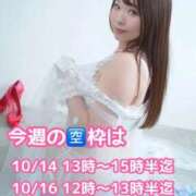 ヒメ日記 2026/10/12 10:33 投稿 みその One More 奥様　錦糸町店