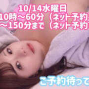 ヒメ日記 2026/10/13 17:53 投稿 みその One More 奥様　錦糸町店