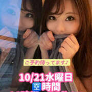 ヒメ日記 2026/10/20 17:53 投稿 みその One More 奥様　錦糸町店