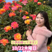 ヒメ日記 2026/10/21 18:57 投稿 みその One More 奥様　錦糸町店