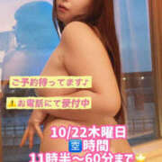 ヒメ日記 2026/10/21 22:23 投稿 みその One More 奥様　錦糸町店