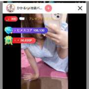 ヒメ日記 2026/09/17 09:15 投稿 ひかる バイオレンス
