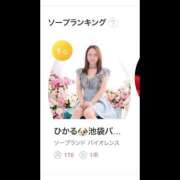 ヒメ日記 2026/09/19 23:55 投稿 ひかる バイオレンス