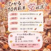 ヒメ日記 2026/09/25 16:55 投稿 ひかる バイオレンス