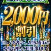 ヒメ日記 2026/09/06 23:13 投稿 来栖さえ ウルトラロイヤル