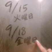 ヒメ日記 2026/09/13 10:18 投稿 椿　レイ 雫(しずく)