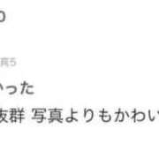 大谷 レミ 🎀お礼🎀 Aroma De Pari（アロマ・デ・パリ）