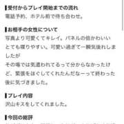 ヒメ日記 2026/08/21 18:18 投稿 もか 手とり足とり♡ Office Love　町田店（Loveグループ）