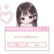 ヒメ日記 2026/08/24 20:15 投稿 望(のぞみ) 相模原人妻城