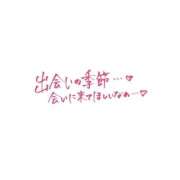 ヒメ日記 2026/09/16 16:59 投稿 える 人妻熟女の秘密の関係　船橋店