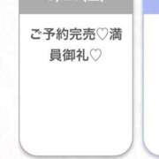 ヒメ日記 2026/08/21 20:09 投稿 にも★モデル級の癒し系美少女 渋谷S級素人清楚系デリヘル chloe