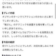 唯【ゆい】 口コミありがとうございます○° クラブ　ブレンダ難波店