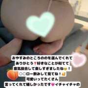 ヒメ日記 2026/09/09 11:00 投稿 のの One More奥様 大宮店
