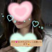ヒメ日記 2026/10/12 23:10 投稿 のの One More奥様 大宮店