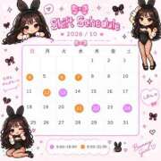 ヒメ日記 2026/09/20 10:28 投稿 しおん BUNNY×BUNNY