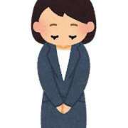 たお ごめんなさい 尼妻（あまづま）