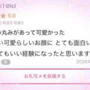 ヒメ日記 2026/08/23 16:49 投稿 ねいろ★UL対応 Blue Moon