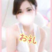 ヒメ日記 2026/08/23 22:29 投稿 ねいろ★UL対応 Blue Moon