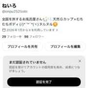 ヒメ日記 2026/09/10 17:19 投稿 ねいろ★UL対応 Blue Moon