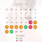 ヒメ日記 2026/09/17 18:39 投稿 ねいろ★UL対応 Blue Moon