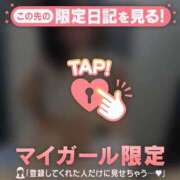 戸田しずく まったりな日? 華椿