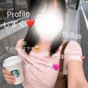 戸田しずく 今日は7時から? 華椿