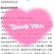 ヒメ日記 2026/08/28 21:40 投稿 じゅり【㊙️対応キャスト】 INFINITY沖縄